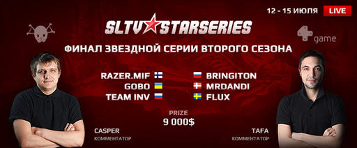 Bloodline Champions  - LAN финал Star Series Season II