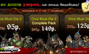 Orcs_must_die_igromagaz