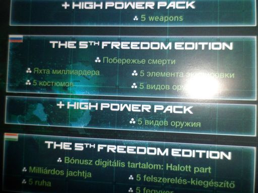 Splinter Cell: Blacklist - Tom Clancy's Splinter Cell: Blacklist. The 5th Freedom Edition - обзор