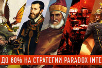 Скидки на стратегии Paradox Interactive!